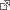 Glifo